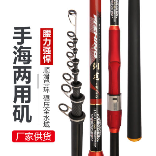 Carbon Rock Fishing Rod, Size 3, Medium-Long Section, Surf & Float